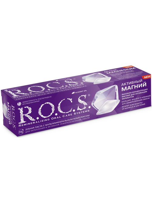 Зубная паста R.O.C.S. Активный магний, 94г