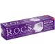 Зубная паста R.O.C.S. Активный магний, 94г