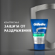 Бальзам после бритья Gillette Алоэ для чувствительной кожи, 100мл