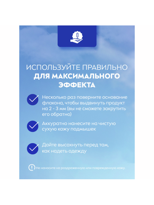 Антиперспирант-стик Nivea Черное и белое Невидимый Clear, 50мл