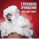 Гель для душа и шампунь Old Spice Cold Spice Ледяная мята 3в1, 400мл