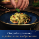 Макаронные изделия Barilla Лингвини Ригате из твердых сортов пшеницы, 450г