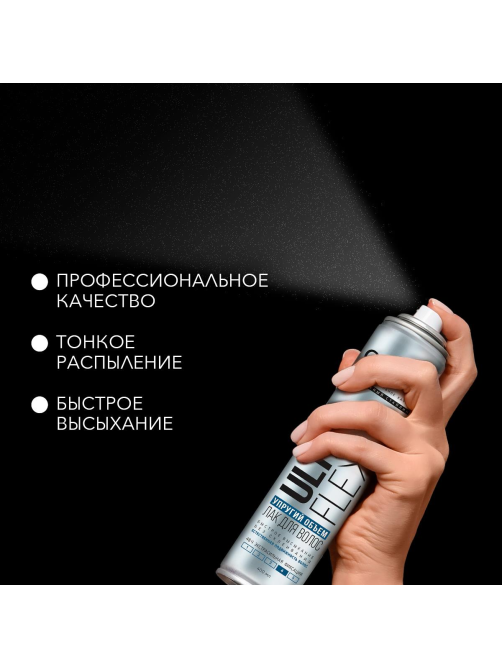 Лак для волос Сьёсс Ultra Flex Упругий объем, 400мл