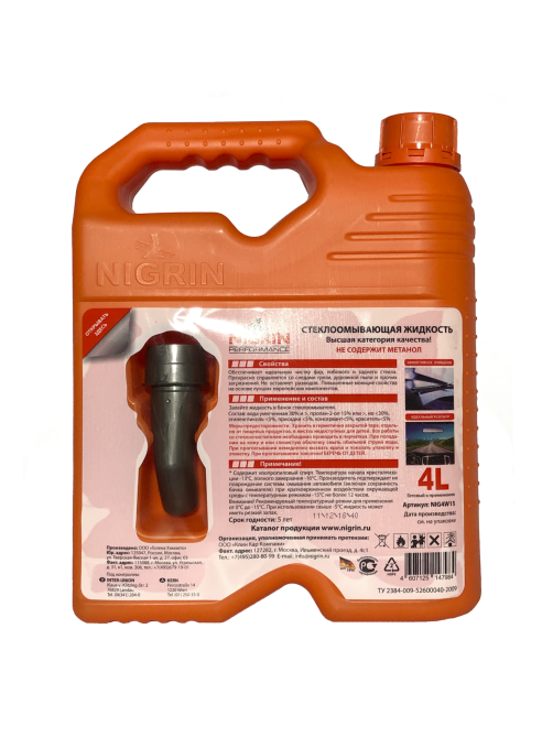 Стеклоомыватель Nigrin -15C, 4л