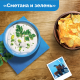 Чипсы Lay's Сметана и зелень, 225г