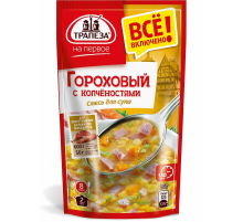 Смесь сухая для супа Трапеза гороховый с копченостями, 130г