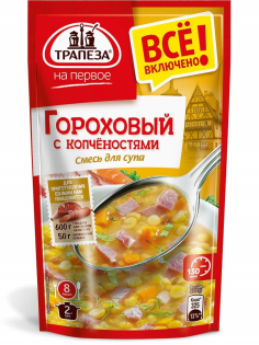 Смесь сухая для супа Трапеза гороховый с копченостями, 130г