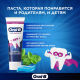 Зубная паста детская Oral-B Pro Junior от 6 до 12 лет, 75мл