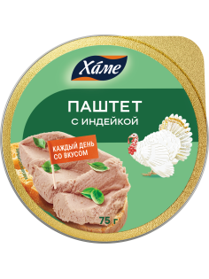 Паштет Хаме с индейкой, 75г
