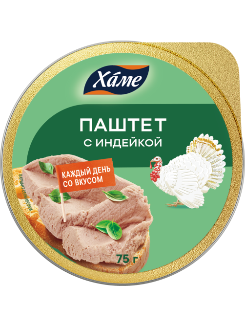 Паштет Хаме с индейкой, 75г