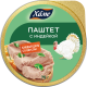 Паштет Хаме с индейкой, 75г