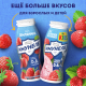 Напиток кисломолочный Имунеле черника 1.2%, 100г