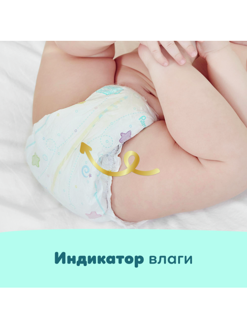 Подгузники-трусики Pampers Premium Care 6 размер 15+кг, 31шт