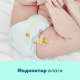 Подгузники-трусики Pampers Premium Care 6 размер 15+кг, 31шт