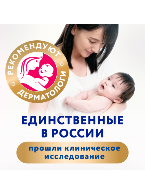 Подгузники Merries для детей 6-11кг размер M, 56шт