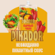Соус Pikador Сырный чили, 200г