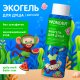Экогель для душа детский Wonder Lab арбузный бабл-гам, 380мл
