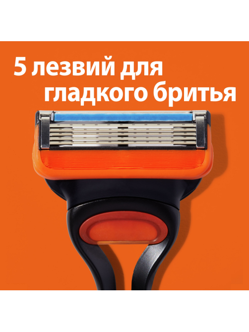 Кассета для бритвенного станка Gillette Fusion, 4шт