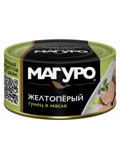 Тунец желтоперый Магуро филе-кусочки в масле, 170г