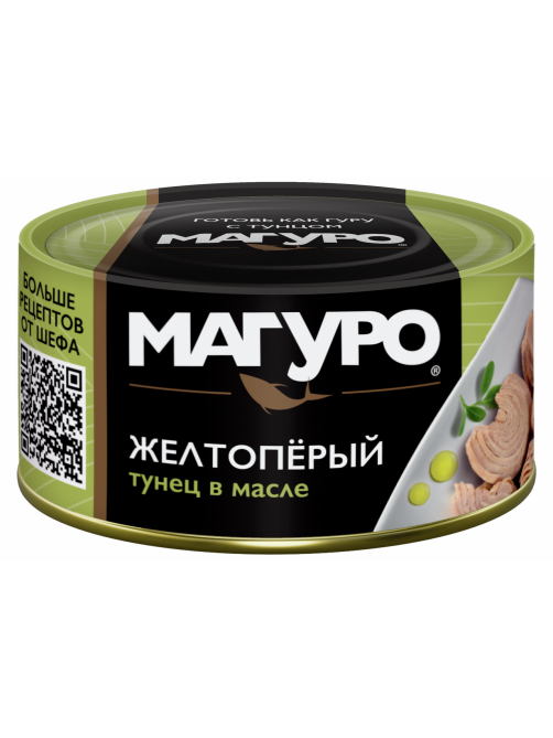 Тунец желтоперый Магуро филе-кусочки в масле, 170г