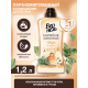 Кондиционер для белья Вернель Supreme Шарм, 1.2л
