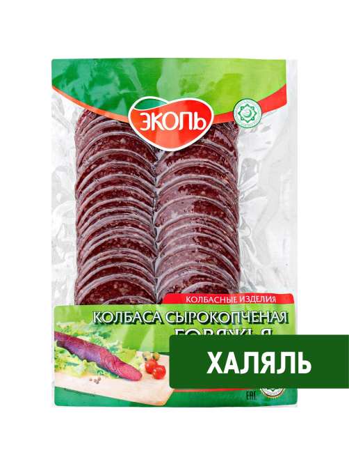 Колбаса Эколь Халяль говяжья сырокопченая нарезка, 150г