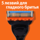 Бритва Gillette Fusion5 Power станок + кассета