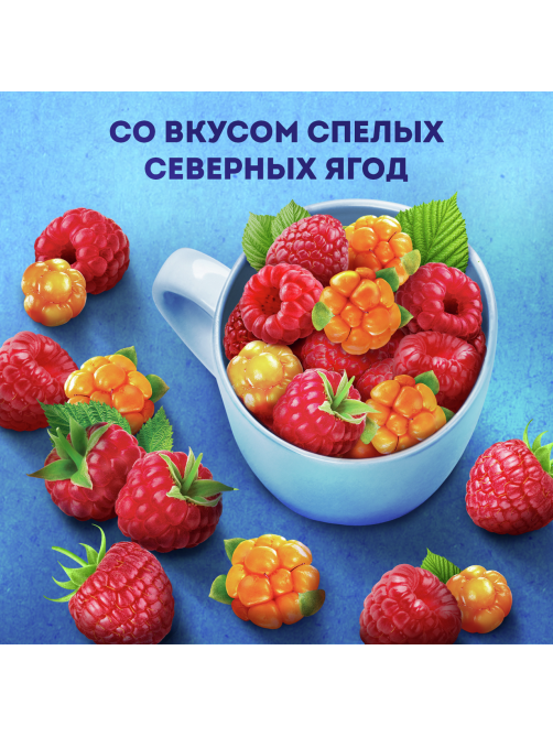 Напиток кисломолочный Имунеле малина-морошка 1.2%, 100г