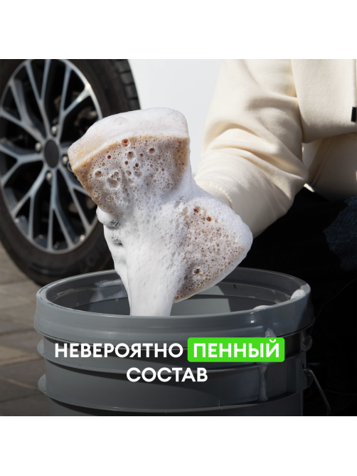 Автошампунь Grass для ручной мойки яблоко, 1л