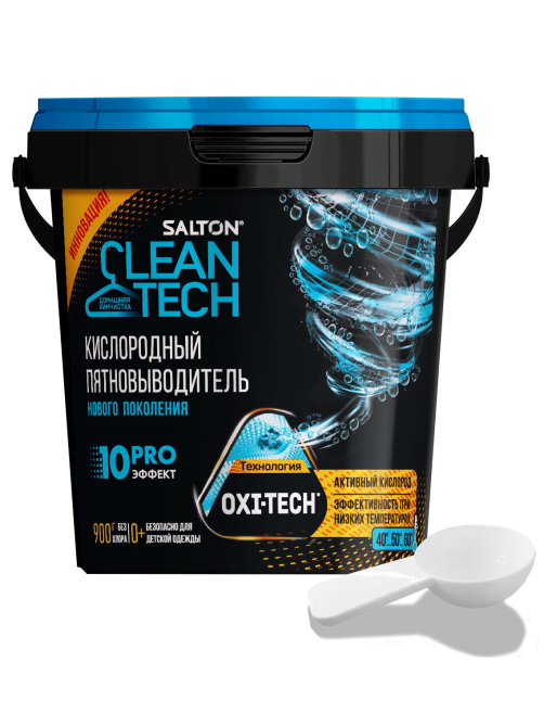 Кислородный отбеливатель-пятновыводитель Salton Cleantech, 900г