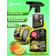 Очиститель салона Grass Universal Cleaner, 600мл