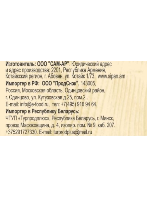Ассорти овощное EcoFood запеченное на мангале, 720г