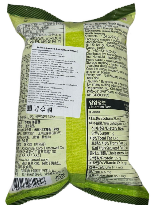 Капуста морская Doldori в кляре васаби, 30г
