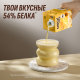 Коктейль молочный Shock Milk Protein обезжиренный банан, 480мл