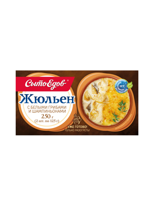 Жюльен Сытоедов из курицы с белыми грибами и шампиньонами замороженный (125г х 2шт), 250г