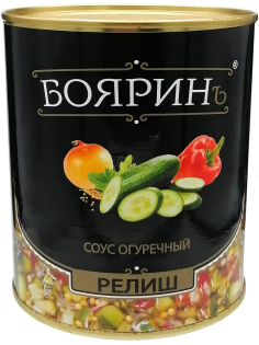 Соус огуречный Бояринъ Релиш, 850г