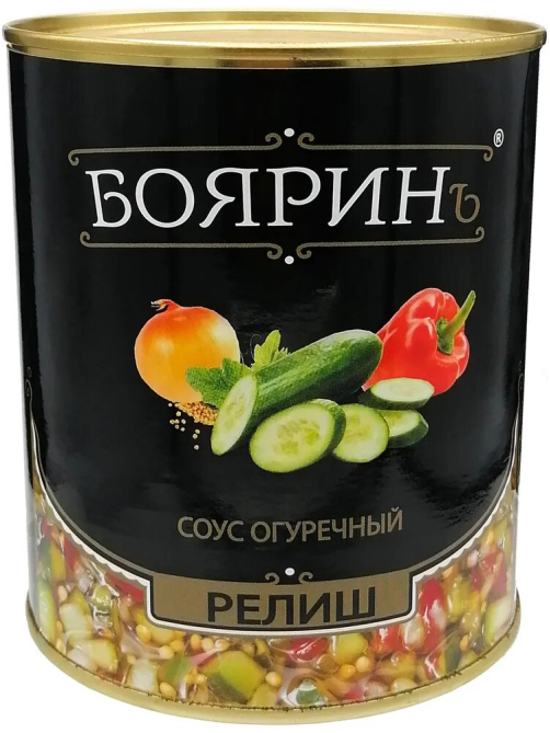 Соус огуречный Бояринъ Релиш, 850г