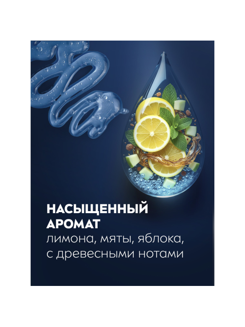 Гель для душа Nivea Men Сила угля, 500мл