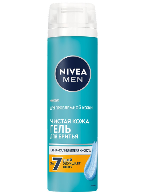Гель для бритья Nivea Men чистая кожа, 200мл