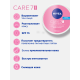 Крем для лица Nivea Care Ультралегкий 7в1 SPF15, 100мл