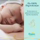 Подгузники для новорожденных Pampers Premium Care mini 4-8кг, 66шт