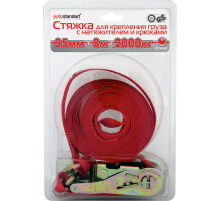 Стяжка Autostandart с натяжителем и крюком 2 тонны, 0.38 x 8м