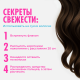 Шампунь сухой One4Me Wow Объем, 200мл
