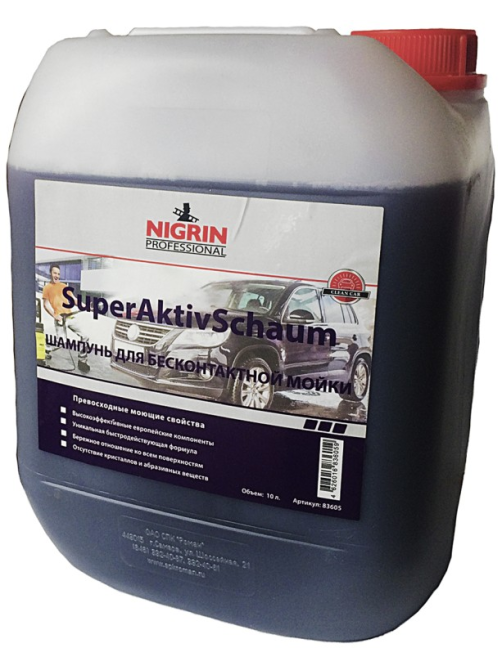 Шампунь для бесконтактной мойки Nigrin Professional, 10л
