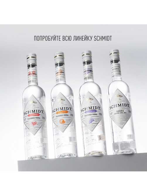 Водка Schmidt Supreme, 0.7л