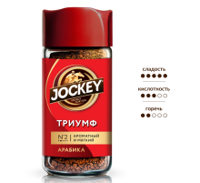 Кофе Жокей Триумф растворимый сублимированный, 95г
