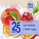 Йогурт Фругурт клубника-малина фруктовый 2%, 240г