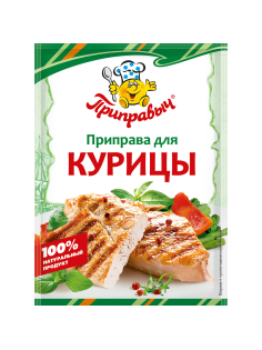 Приправа Приправыч для курицы, 15г