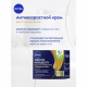 Крем Nivea Энергия молодости 55+ ночной антивозрастной, 50мл