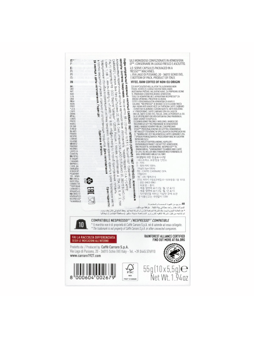 Кофе в капсулах Carraro Intenso для кофемашин Nespresso 10шт, 55г